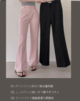 【MADE】セミブーツカットスラックス