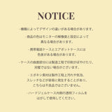 モチーフスハードジェルケース _ F _ ピンク