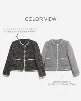 Wool tweed jacket
