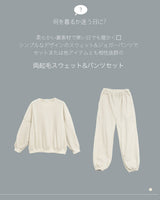 【MADE】Flees sweat & pants set