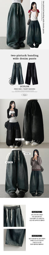 Nell ウエストバンドデニムワイドパンツ