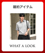 2026 SUMMER LUCKY BOX (WHAT A LOOK)