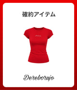 2026 SUMMER LUCKY BOX (dereborujo)