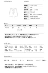 テニスボールソフトクリームスウェットショーツ[For women]
