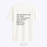 [ALPHA DRIVE ONE-LEO Pick] Keep Going bagsu galchae T shirt