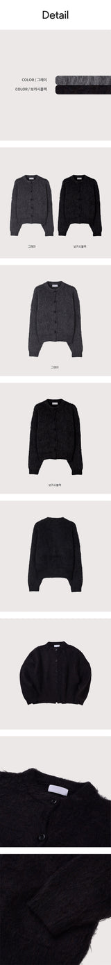 [Unisex] アンゴラクロップカーディガン(2color)