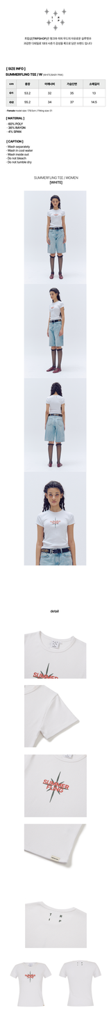 SUMMER FLING TEE - WOMAN