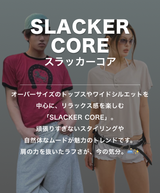 スラッカーコア
