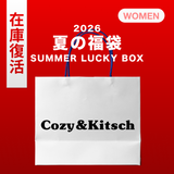 2026 SUMMER LUCKY BOX (cozy&kitsch)