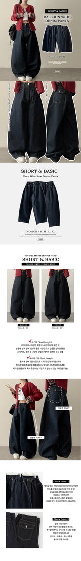 [Short & Basic Selection*] Ig バックポケットバルーンフィット 生地デニムワイドパンツ