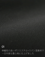 【MADE】スリムフィットスラックス