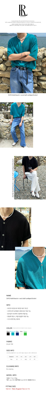 [S/S] Solid boucle v neck half cardigan (5color)