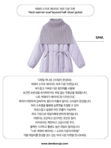 Neck warmer scarf layered half-down jacket
