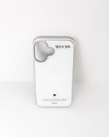 ラッキー&ハッピーバンパースマホケース (MagSafe)(シルバー)