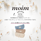 【Xmas限定】グッズBOX by moim