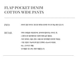 フラップポケットデニムコットンワイドパンツ_Indigo Denim