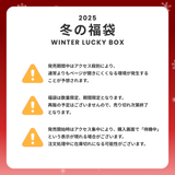 使用不可                             