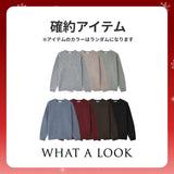 2025 WINTER LUCKY BOX (WHAT A LOOK)                          