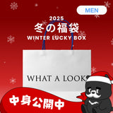 2025 WINTER LUCKY BOX (WHAT A LOOK)                          