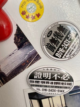 Retro Flyer Magnet Opener