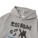 HEALING CAT HOODIE (GRAY)