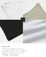【MADE】Summer sleeveless