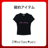 2026 SUMMER LUCKY BOX (Ether Sanctuary)