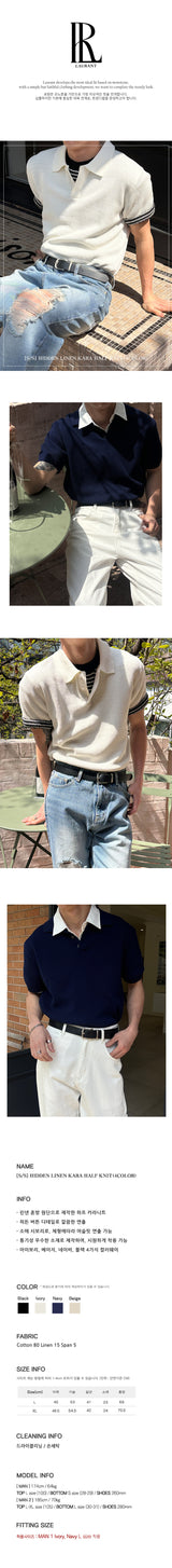 [S/S] Hidden linen kara half knit(4color)