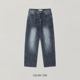 LMN Renell Pearl Washing Wide Denim Pants (2 colors)