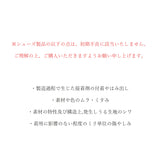 ピエロダービーシューズ