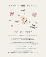 ディアラブリボンマフラー キャメル