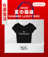 2026 SUMMER LUCKY BOX (sweatsweet)