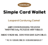 Simple Card wallet _Leopard Corduroy Camel