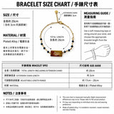 ミッドナイトタグブレスレット