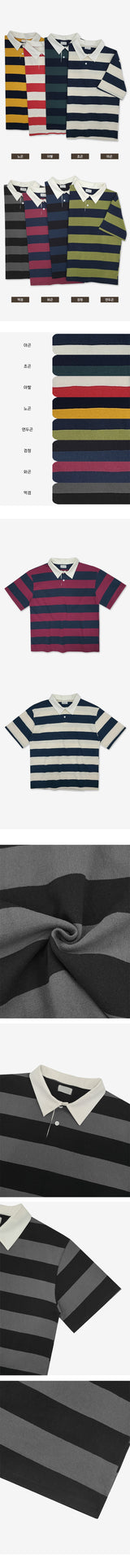 O'Kle Color Rugby Unit price Collar Short-sleeved T-shirt
