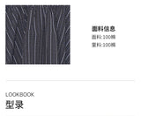 rirri Summer Collection 100% Cotton Textured Stripes Tie-Detail Resort Princess Style Dress (Excludes Inner Camisole）