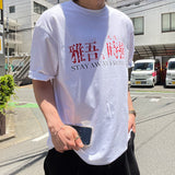 オーバーサイズフィットストリートムード半袖Tシャツ