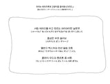 (3color) Shirring Bean Button Linen Slub Cardigan