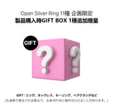 [Silver] オープンリング (Choose One of 11 types) (Random Gift Additional)