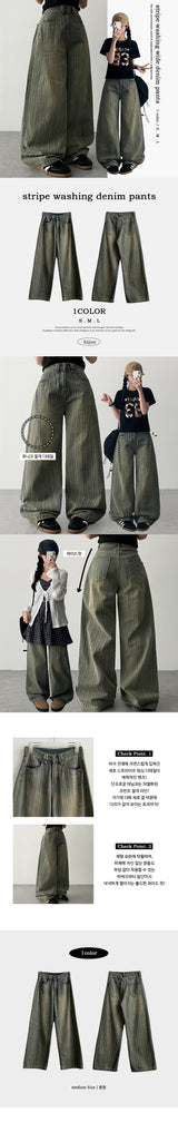 Mack Washing Stripe Diagonal Slot デニムワイドパンツ