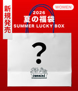 2026 SUMMER LUCKY BOX (ownmind)