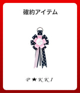 【復活】2026 夏の福袋 (POKKI)