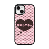 [MADE] あいしてる pink glass case💘