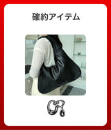 【復活】2026 夏の福袋 (coferry)