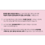 [MADE] コットンアップルケース