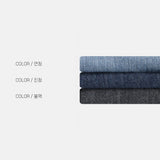 LMN Mirren Summer Cooling Wide Denim (3 colors)