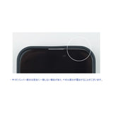 ブルーチェックケース（バンパー）