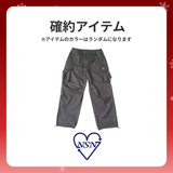 2025 WINTER LUCKY BOX (neversaynever®︎)                
