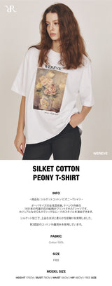 シルケットコットン ペオニーTシャツ