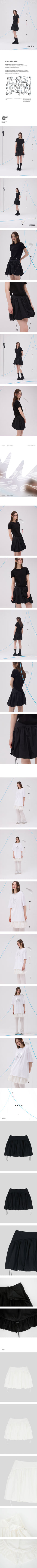Cloud Skirt_2Color